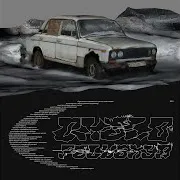 Туман